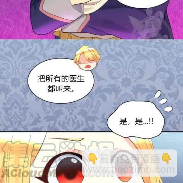 第58话55