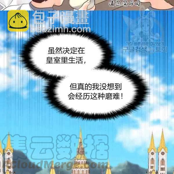 第58话58