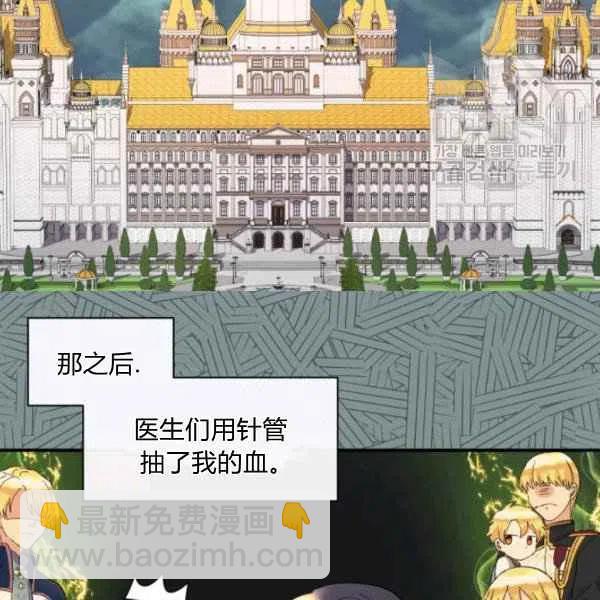 第58话59