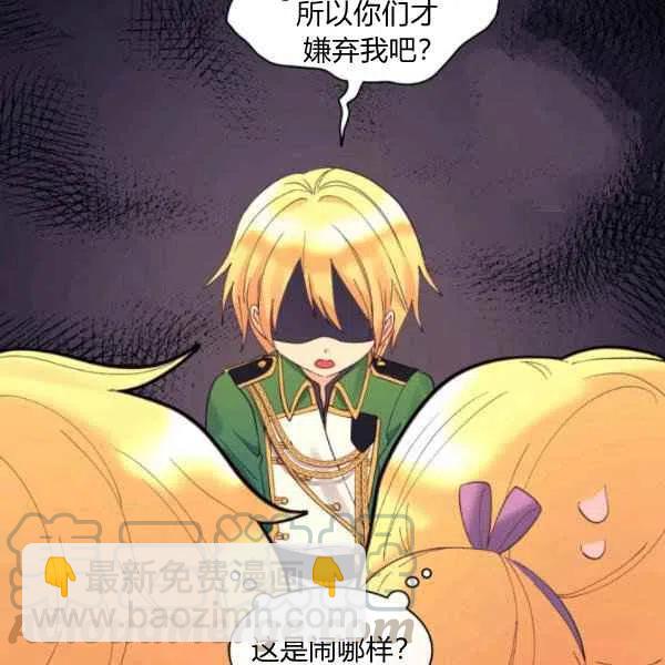 第58话6