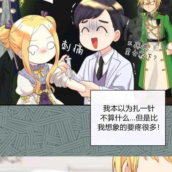 第58话60