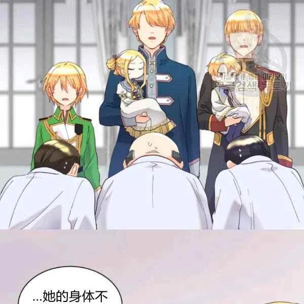 第58话63