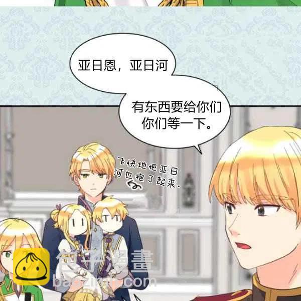 第58话68