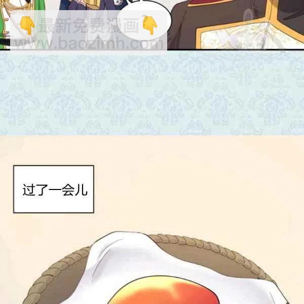 第58话69