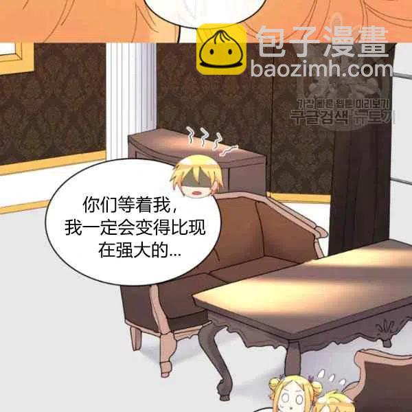 第58话7