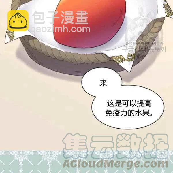 第58话70