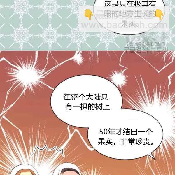 第58话72