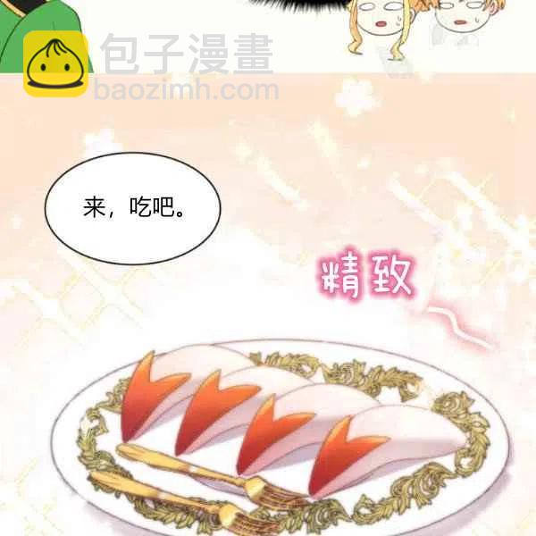 第58话75