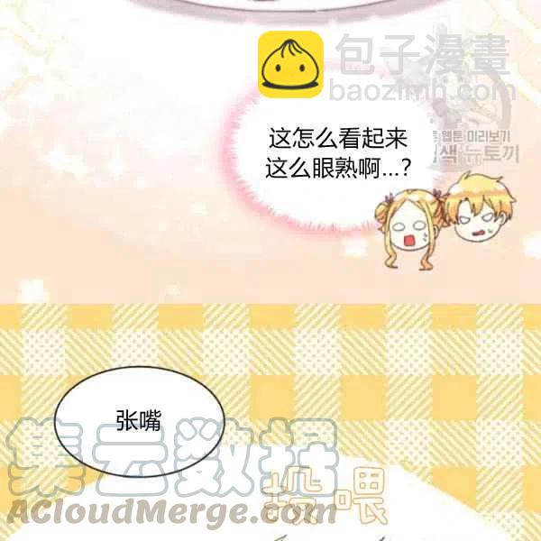 第58话76