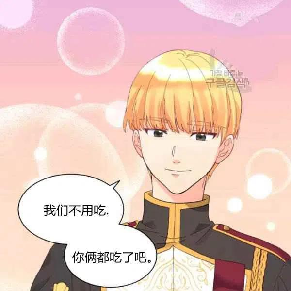 第58话78