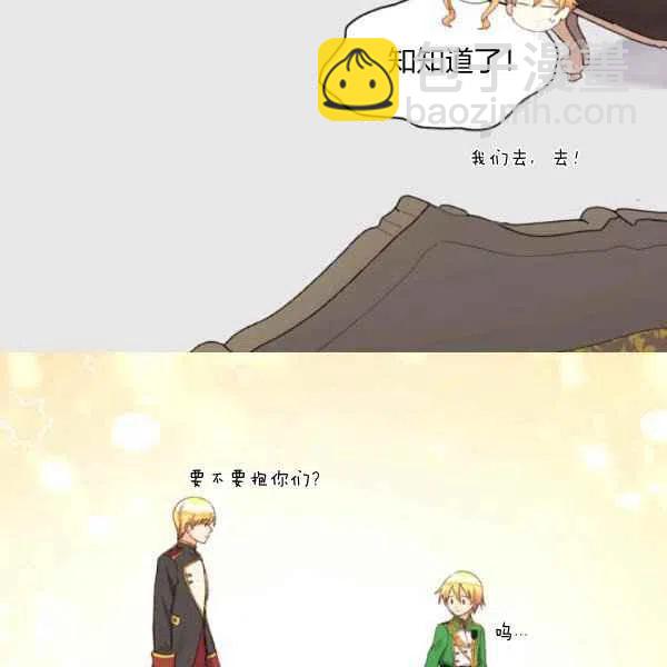 第58话8