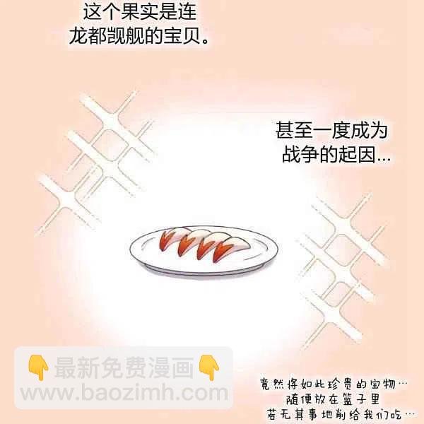 第58话81