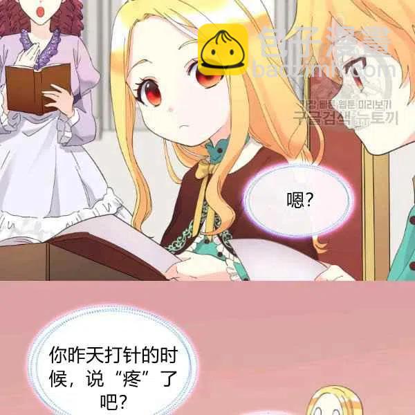 第58话83