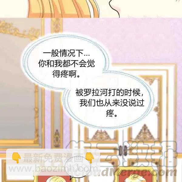 第58话85