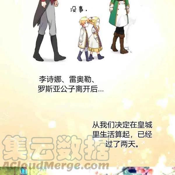 第58话9