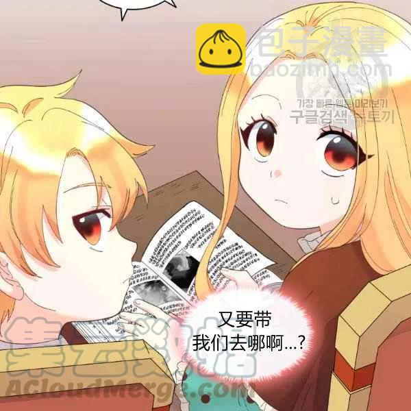 第58话94