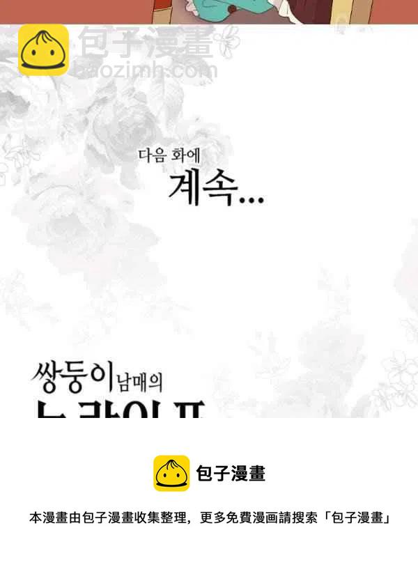 第58话95