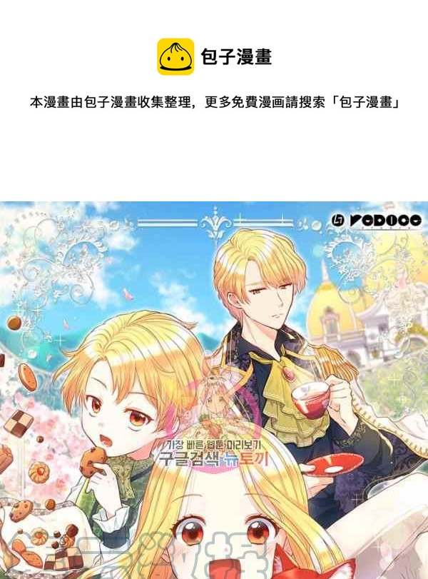 第67话0