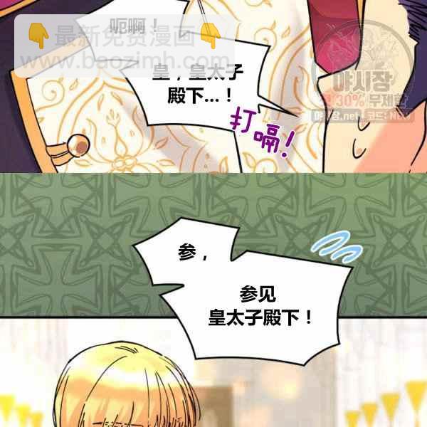 第67话11