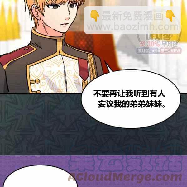 第67话12