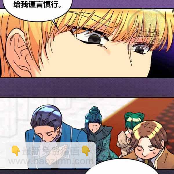 第67话13