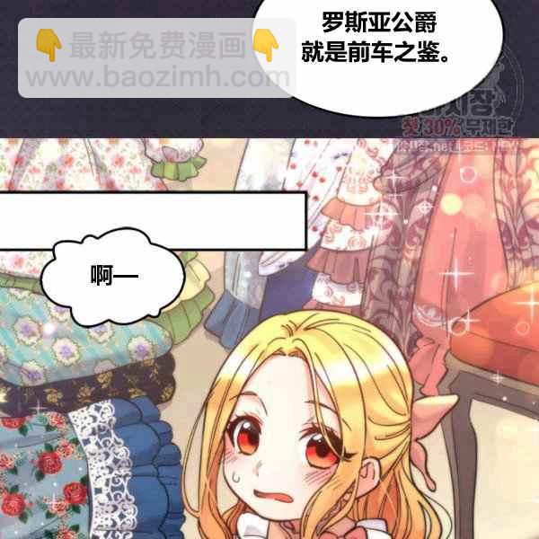 第67话14
