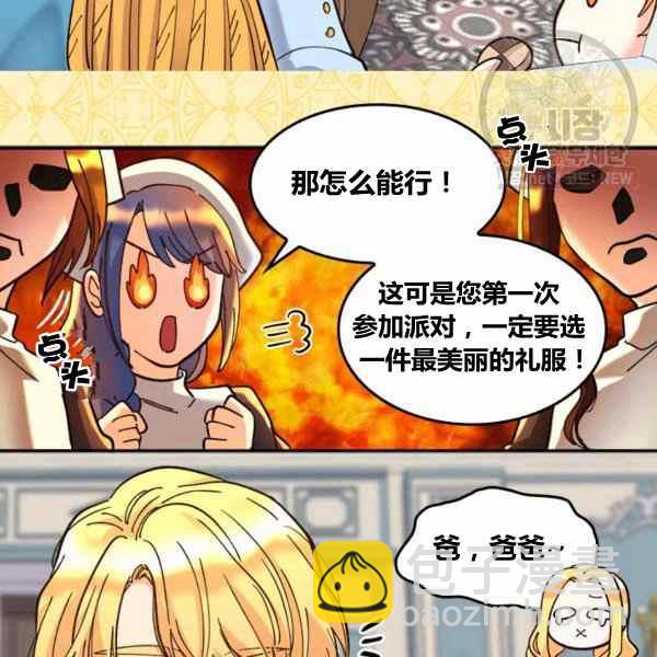 第67话17