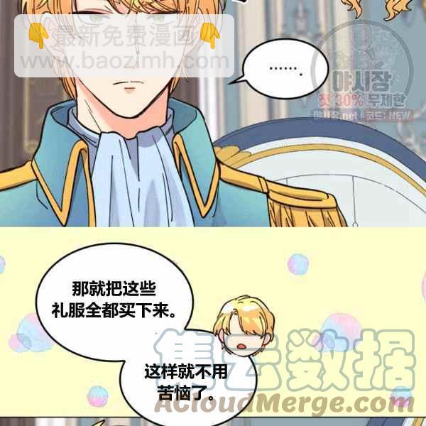第67话18