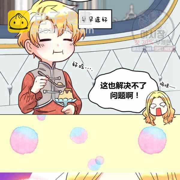 第67话19