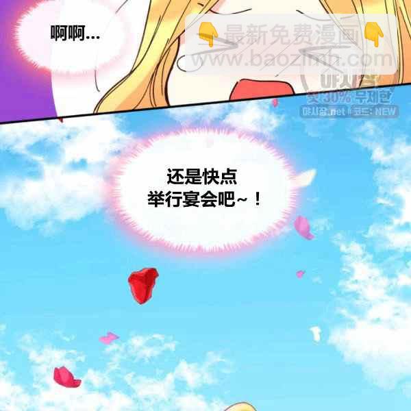 第67话20