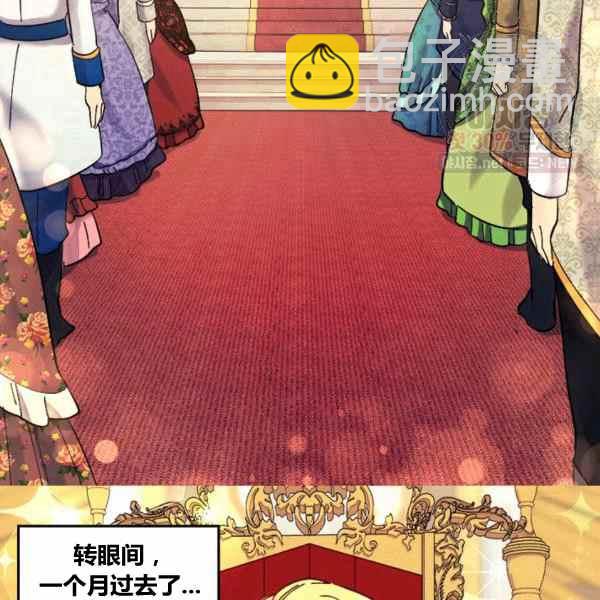 第67话22