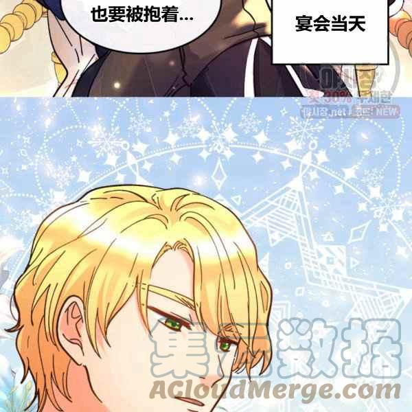 第67话24