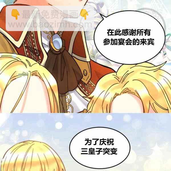 第67话25