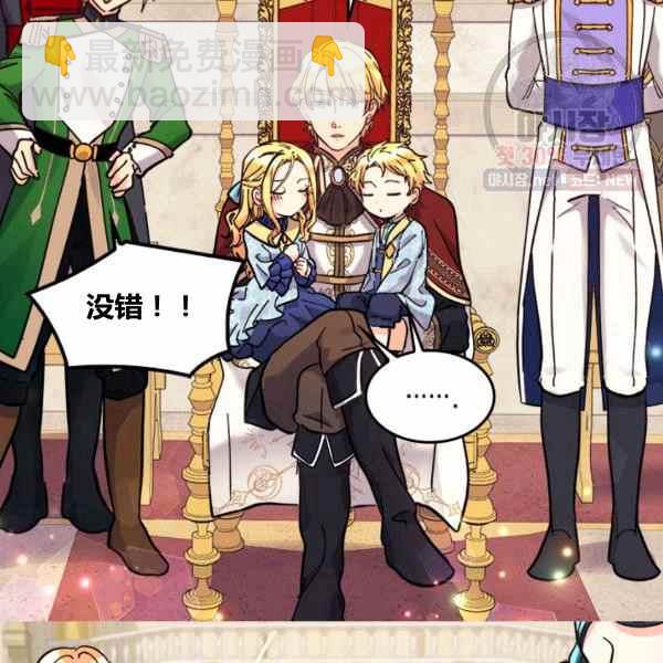 第67话29