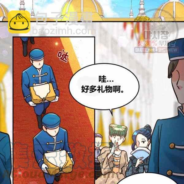 第67话3