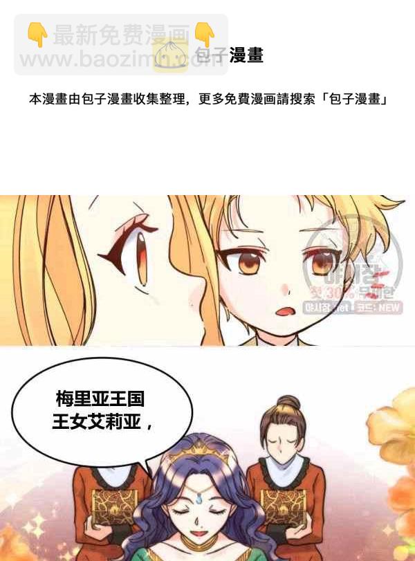 第67话31