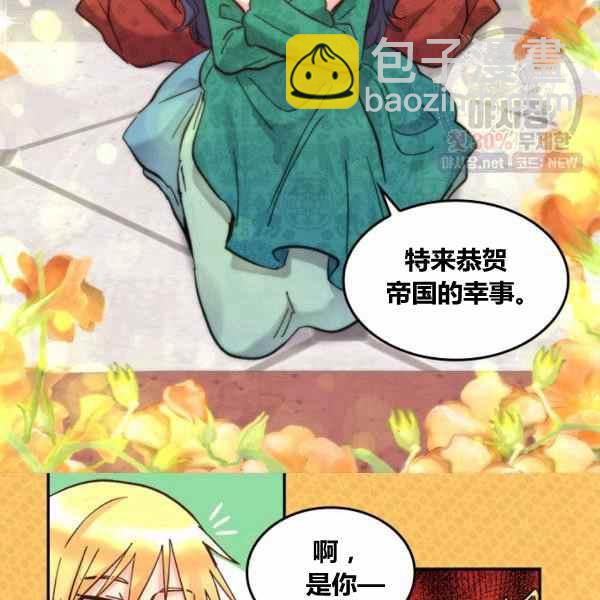 第67话32