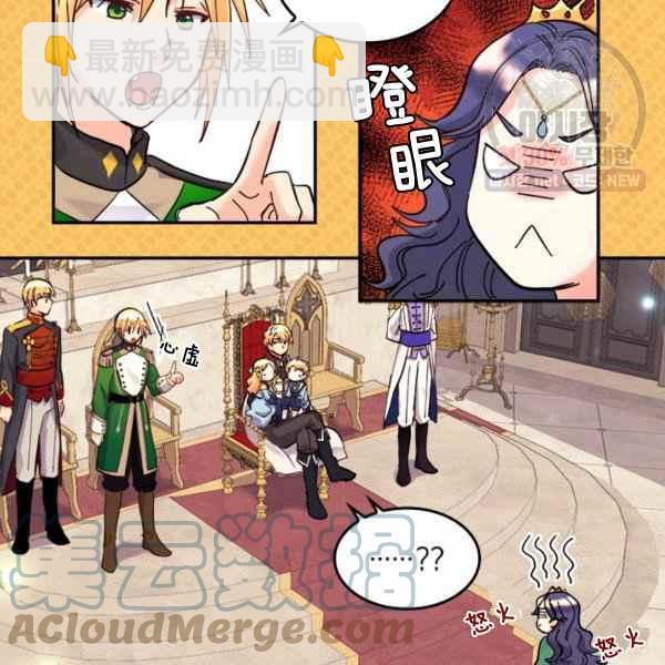 第67话33