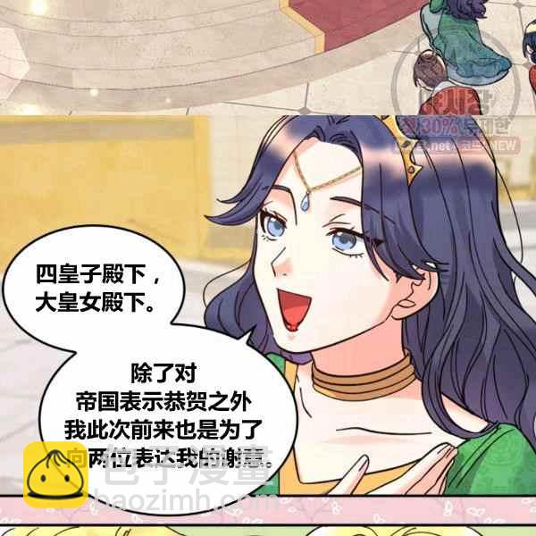 第67话34