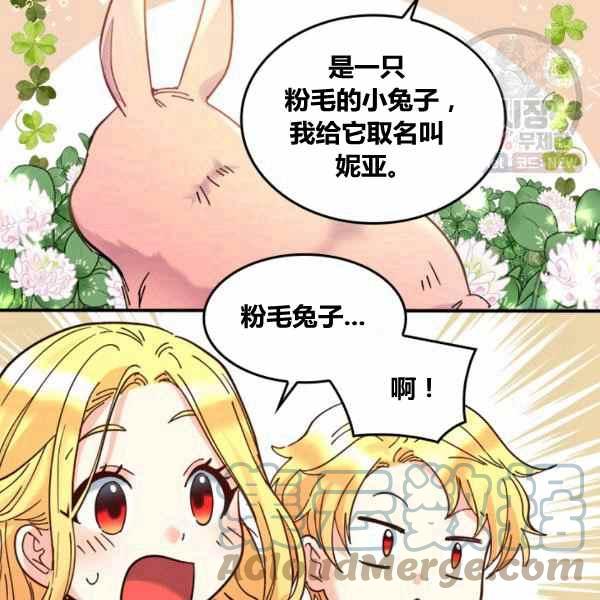 第67话36