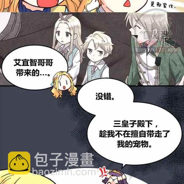 第67话37