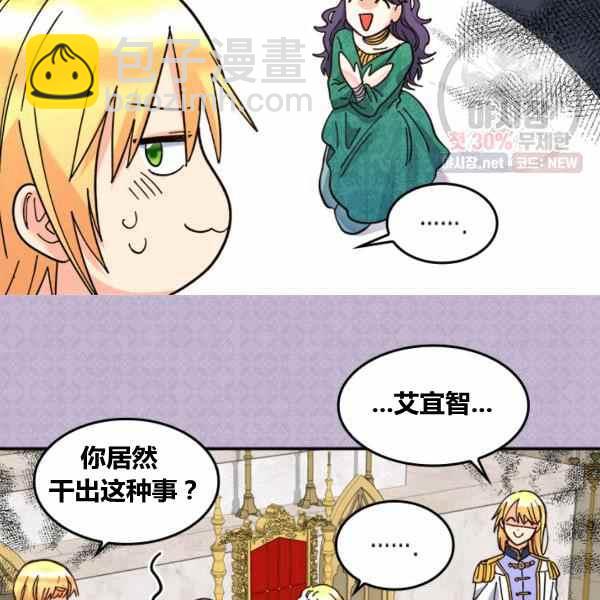 第67话38