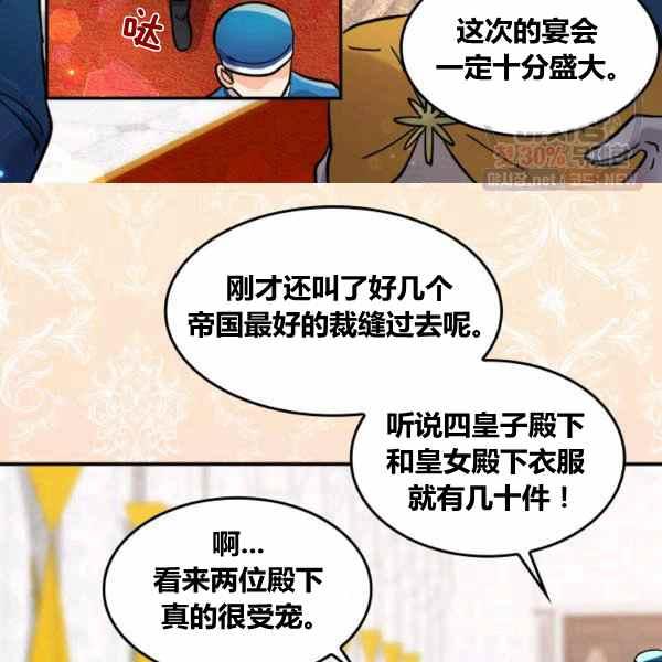 第67话4