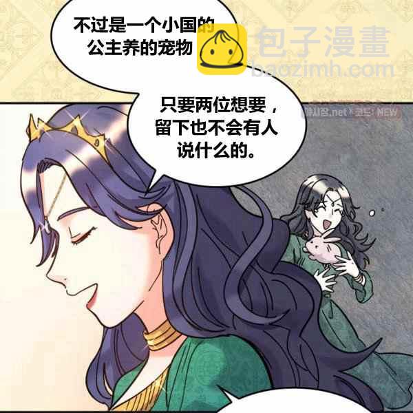 第67话40