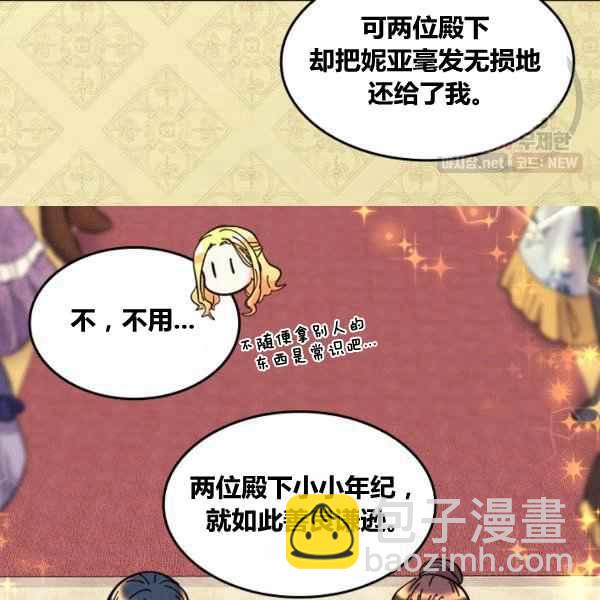 第67话41