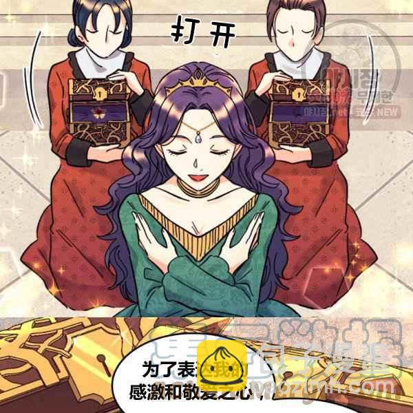 第67话42