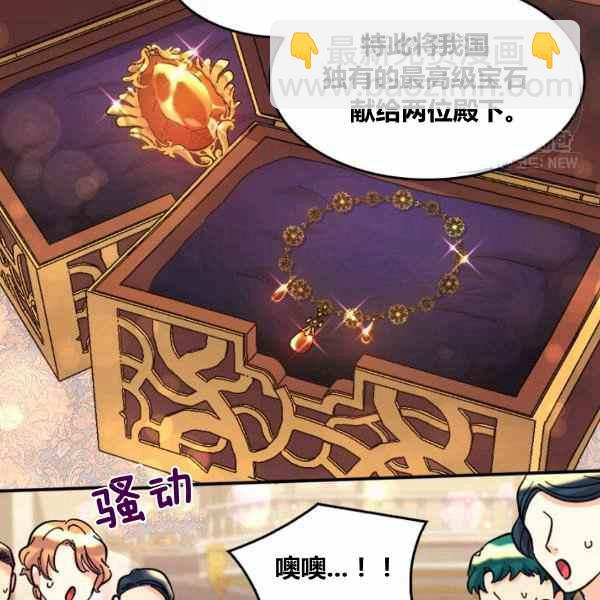 第67话43
