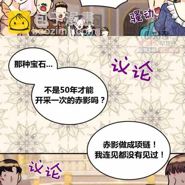 第67话44
