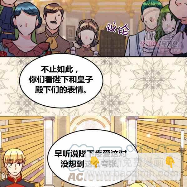 第67话45