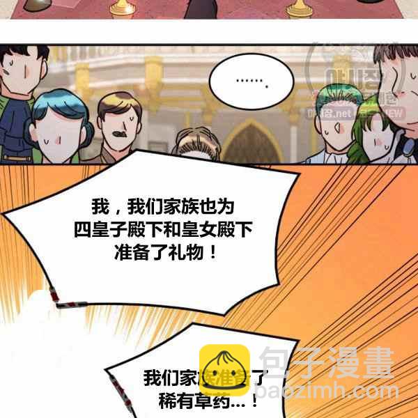 第67话47